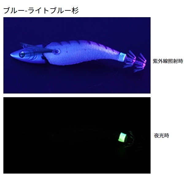 エメラルダスボートJT 3.0号25g
